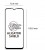 wymiary szkla 5d samsung galaxy a13 5g